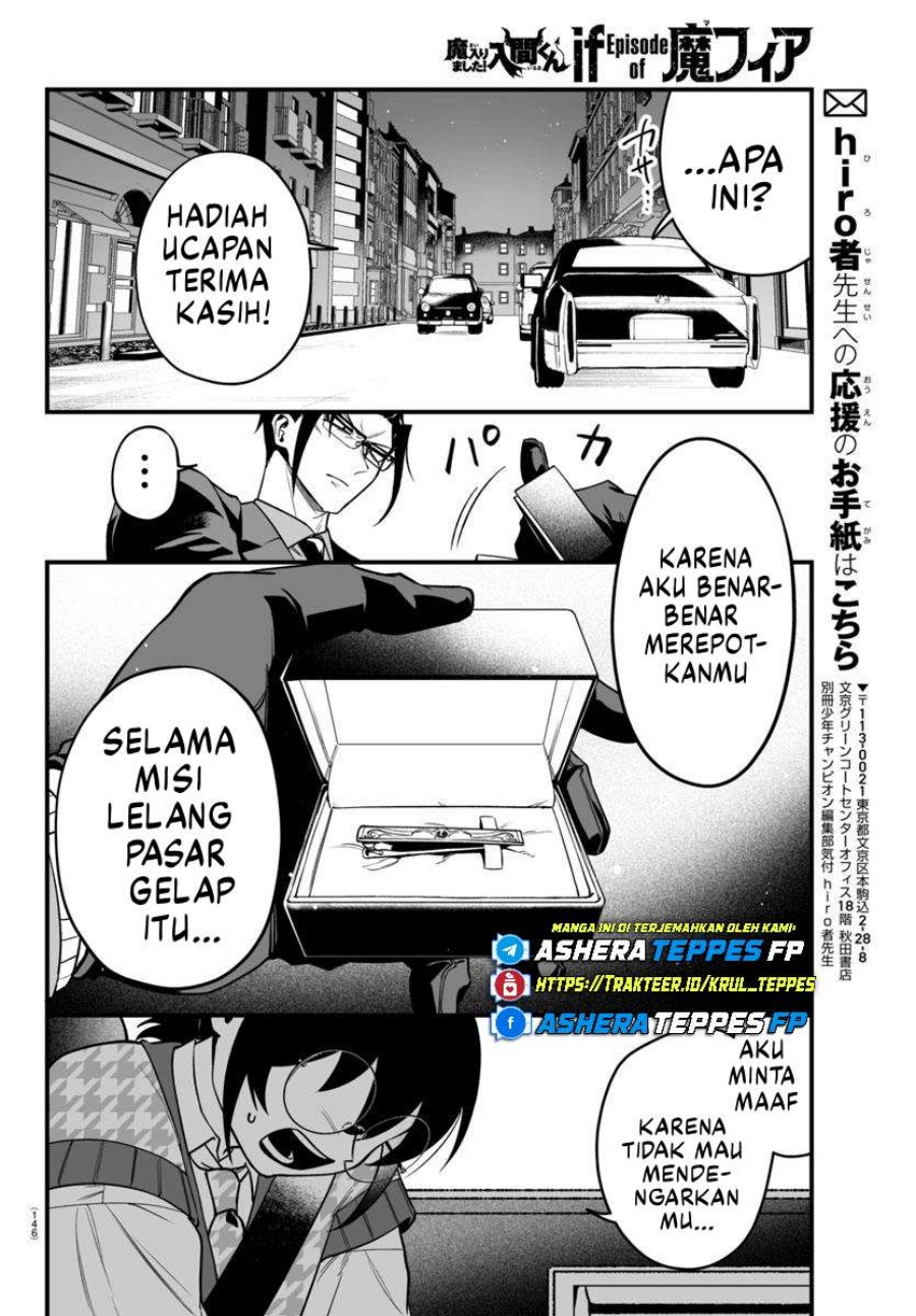 Mairimashita! Iruma-kun: If Episode of Mafia Chapter 20 Gambar 40