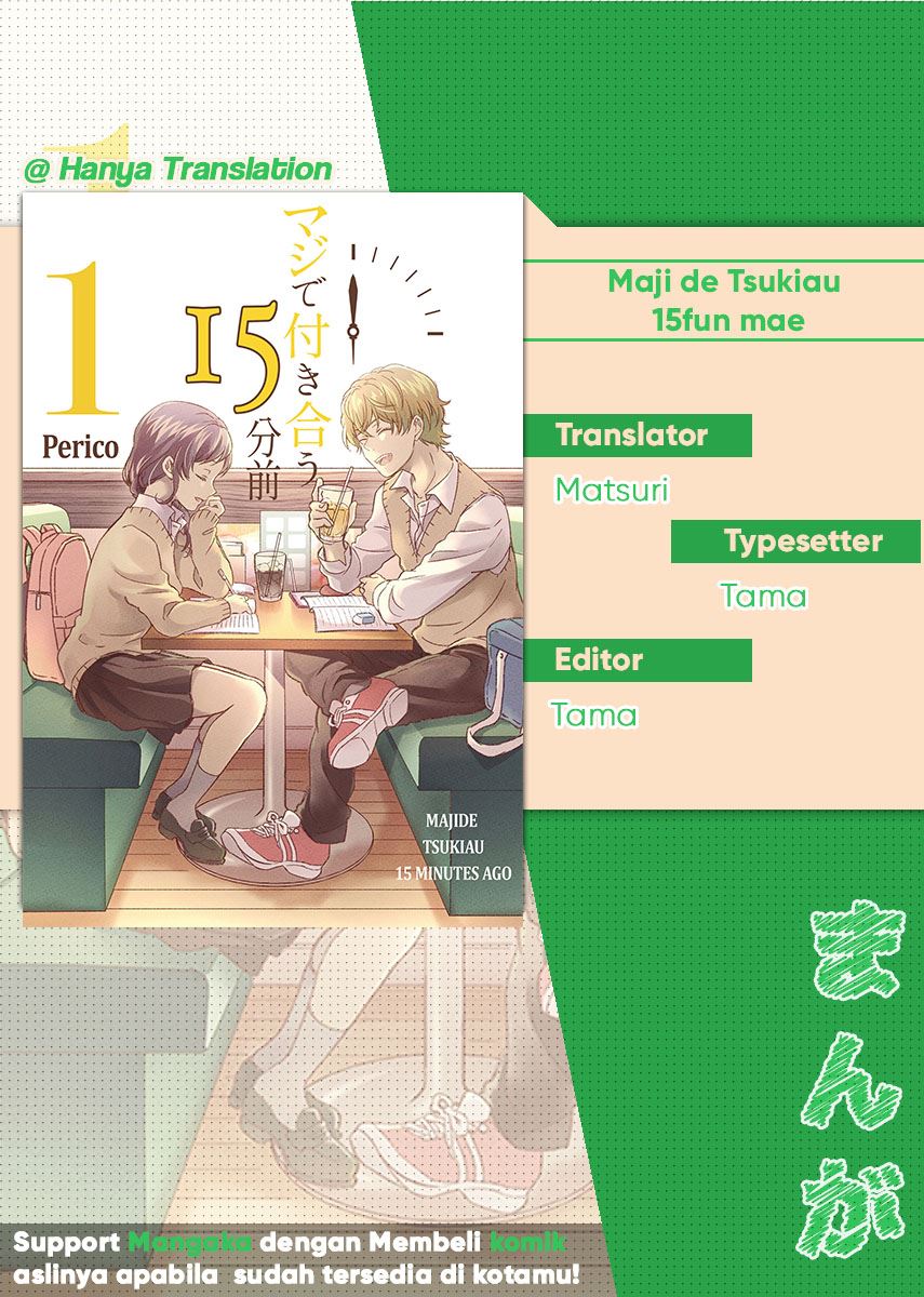 Maji de Tsukiau 15-pun mae Chapter 07 Gambar 1