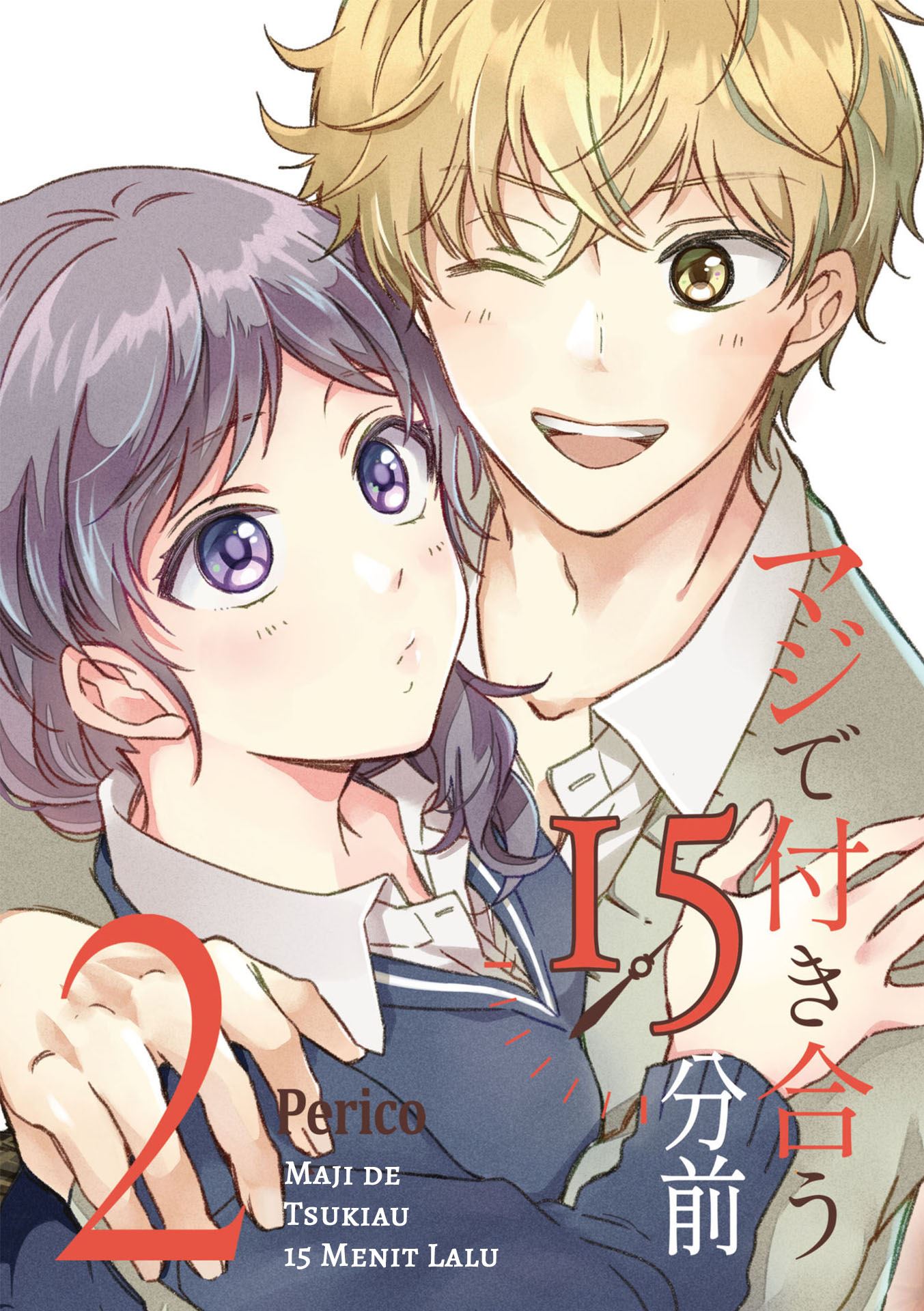 Maji de Tsukiau 15-pun mae Chapter 07 Gambar 4