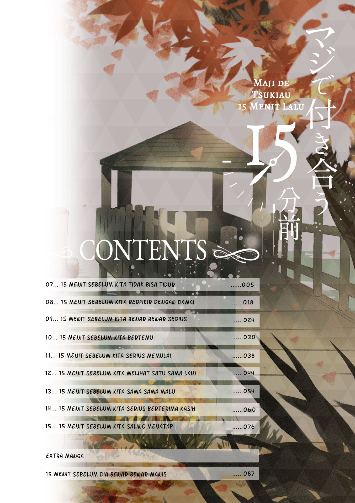 Maji de Tsukiau 15-pun mae Chapter 07 Gambar 5