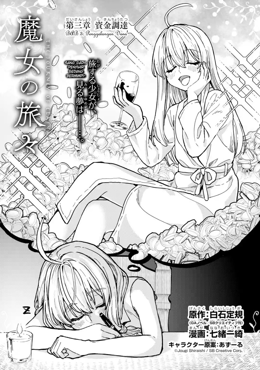 Majo no Tabitabi Chapter 03 Gambar 2