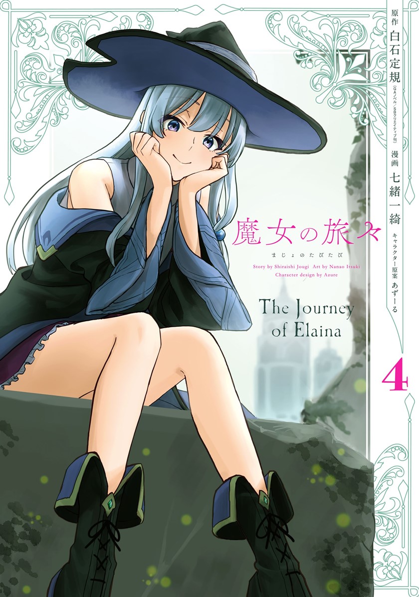 Majo no Tabitabi Chapter 16.3 Gambar 1
