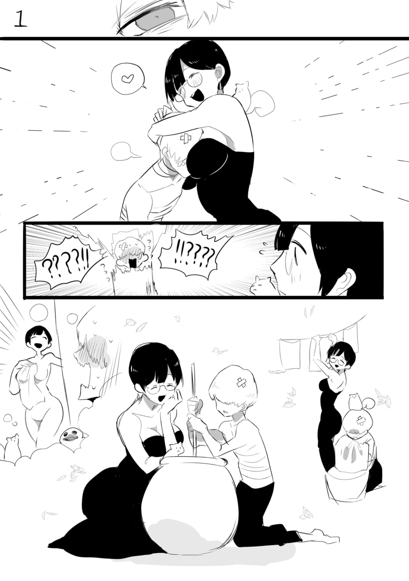 Majo Shuukai de Aimashou Chapter 04 Gambar 1