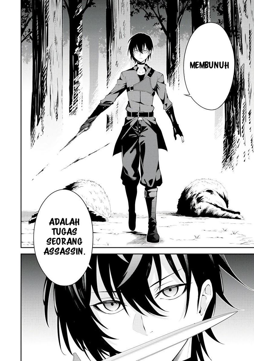 Majo to Ryouken Chapter 01 Gambar 49