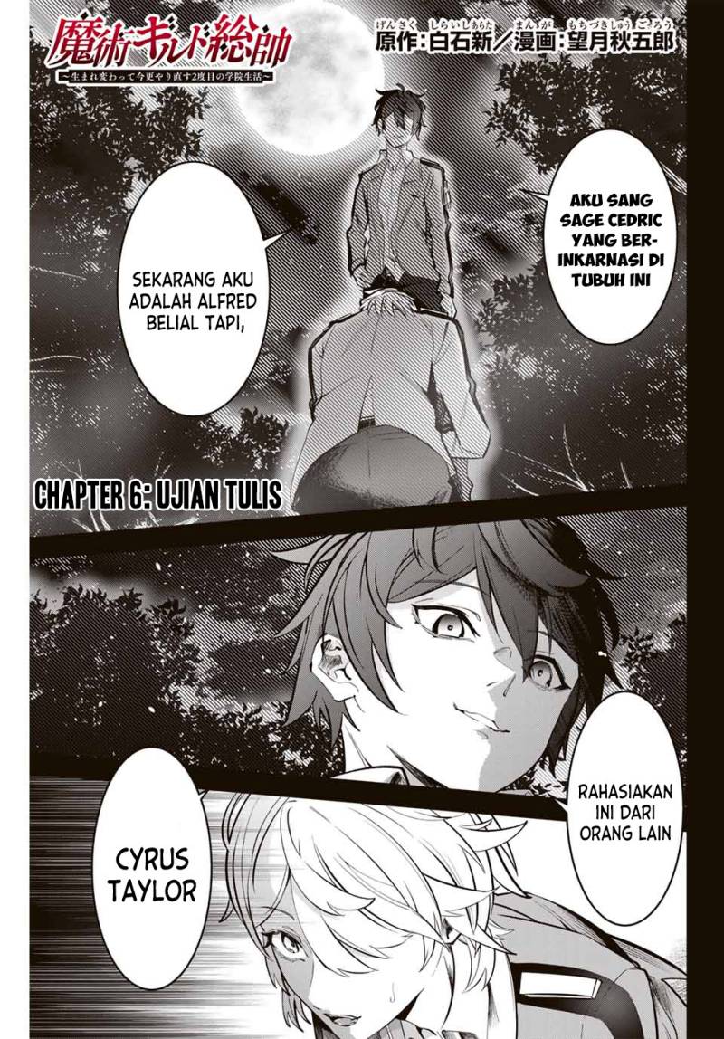 Majutsu Guild Sousui ~Umarekawatte Imasara Yarinaosu Nidome no Gakuin Seikatsu~ Chapter 06 Gambar 2
