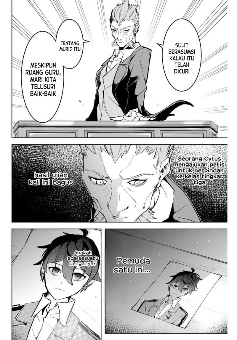 Majutsu Guild Sousui ~Umarekawatte Imasara Yarinaosu Nidome no Gakuin Seikatsu~ Chapter 06 Gambar 17