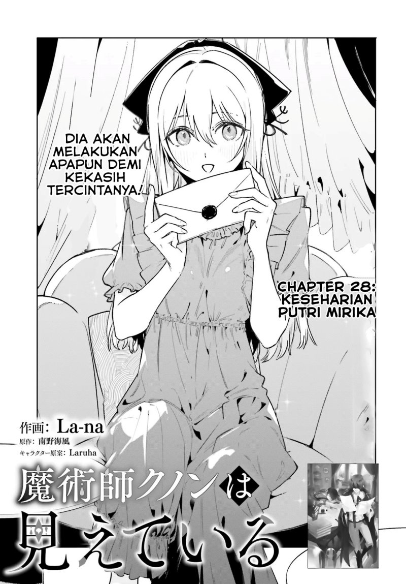Majutsushi Kunon wa Miete Iru Chapter 28.1 Gambar 2