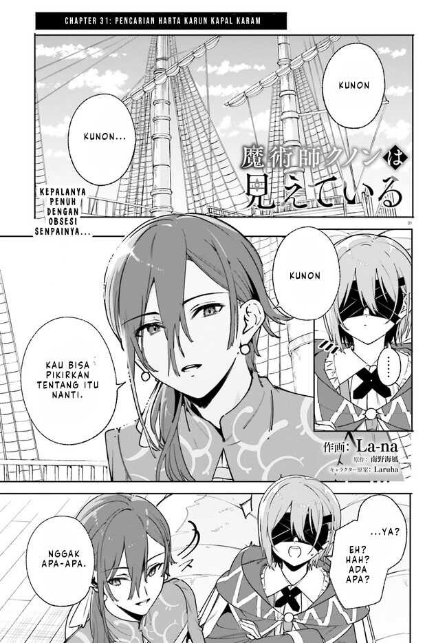 Majutsushi Kunon wa Miete Iru Chapter 31.1 Gambar 2