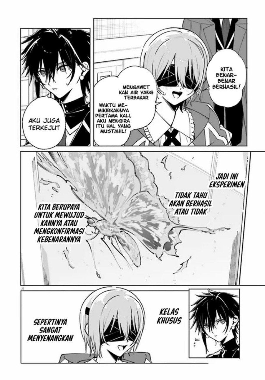 Majutsushi Kunon wa Miete Iru Chapter 39.2 Gambar 5