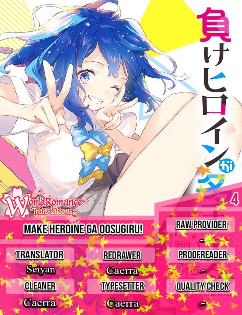 Make Heroine ga Oosugiru! (Too Many Losing Heroines!) Chapter 04 Gambar 1
