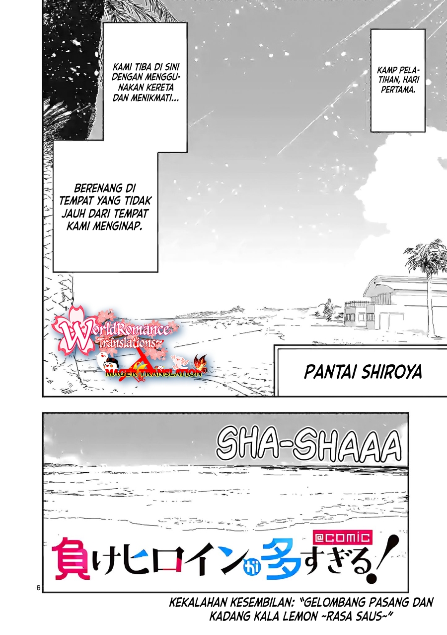 Make Heroine ga Oosugiru! (Too Many Losing Heroines!) Chapter 09 Gambar 7