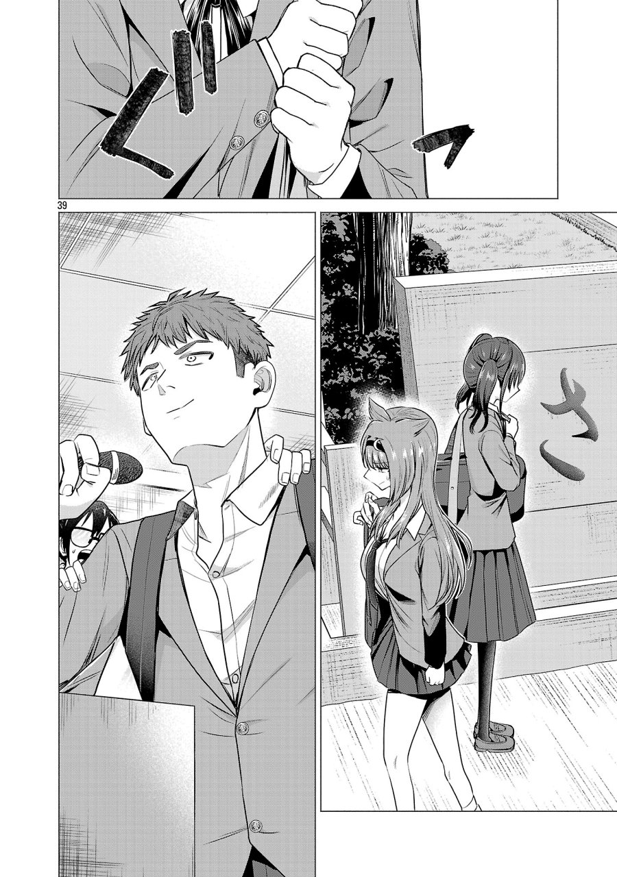 Make Heroine o Katasetai!! Chapter 01 Gambar 43