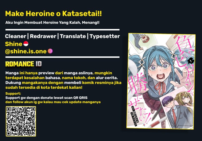Make Heroine o Katasetai!! Chapter 06 Gambar 1