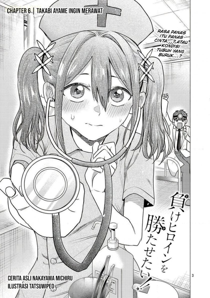 Make Heroine o Katasetai!! Chapter 06 Gambar 4