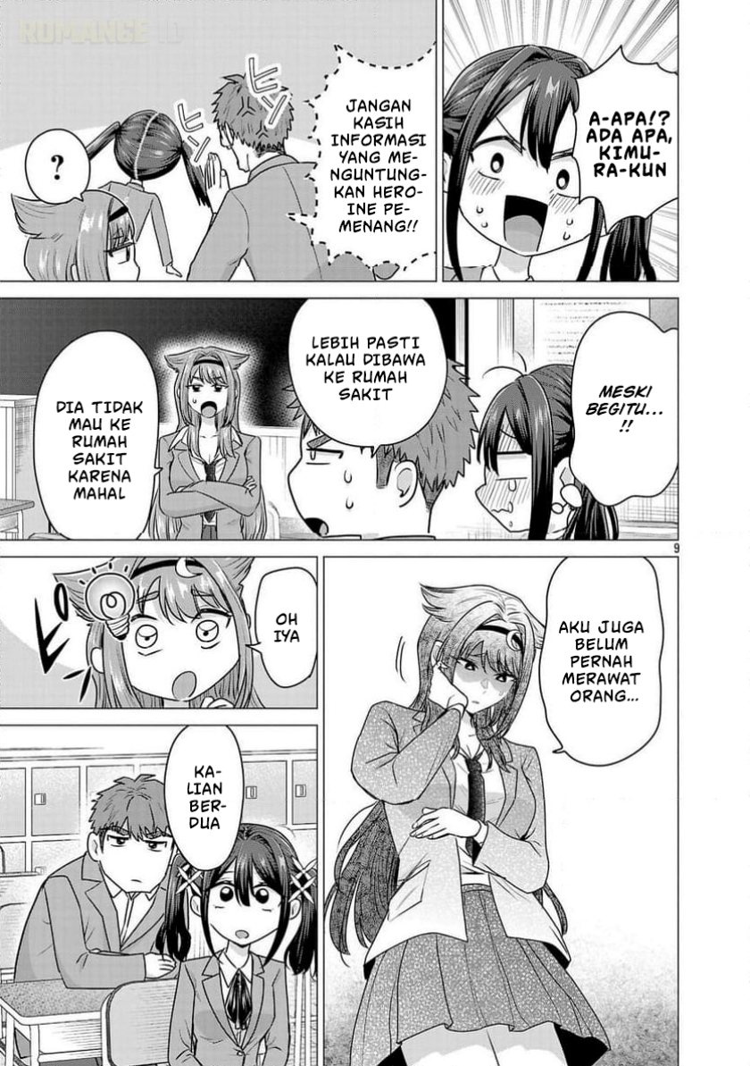 Make Heroine o Katasetai!! Chapter 06 Gambar 10