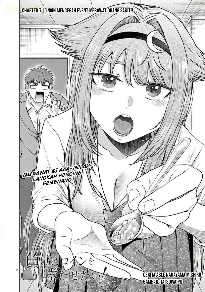 Make Heroine o Katasetai!! Chapter 07 Gambar 3