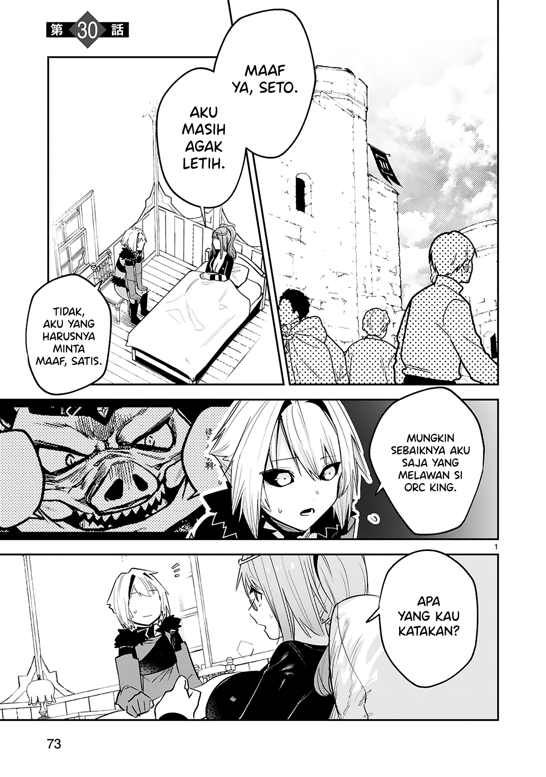 Maken Tsukai no Moto Shounen Hei wa, Moto Teki Kanbu no Onee-san to Issho ni Ikitai Chapter 30 Gambar 2