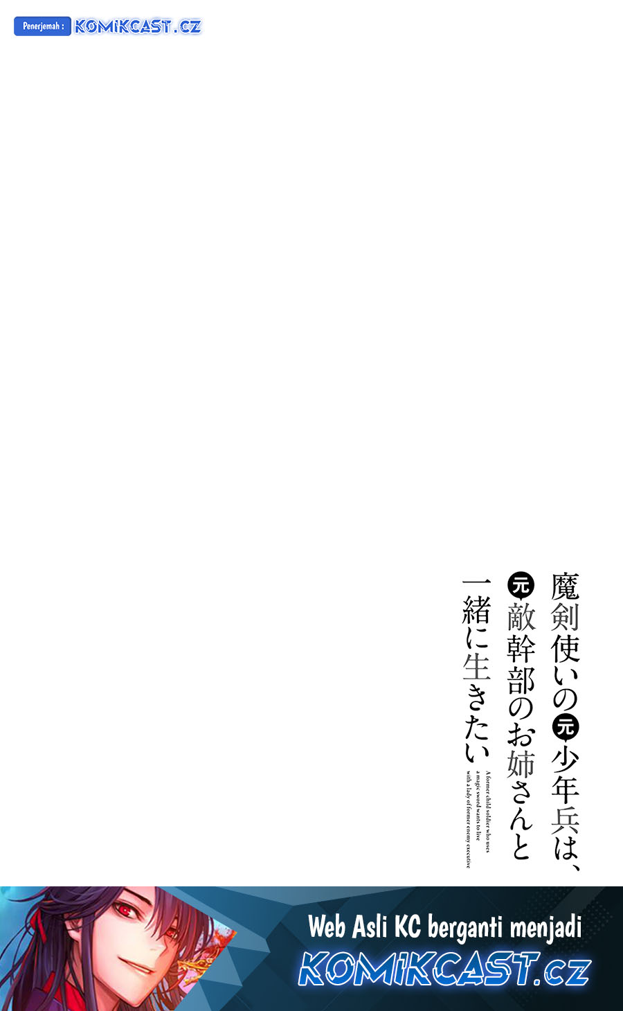 Maken Tsukai no Moto Shounen Hei wa, Moto Teki Kanbu no Onee-san to Issho ni Ikitai Chapter 31 Gambar 2