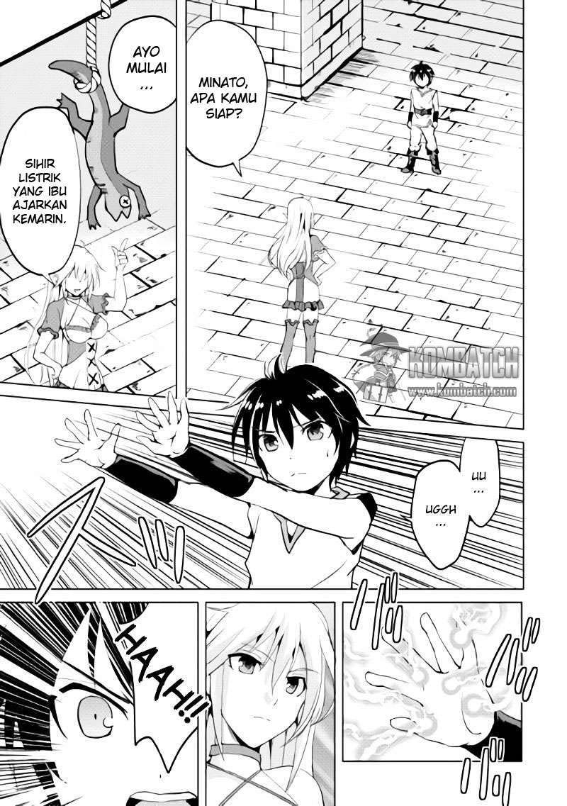 Maken no Daydreamer Chapter 01 Gambar 12