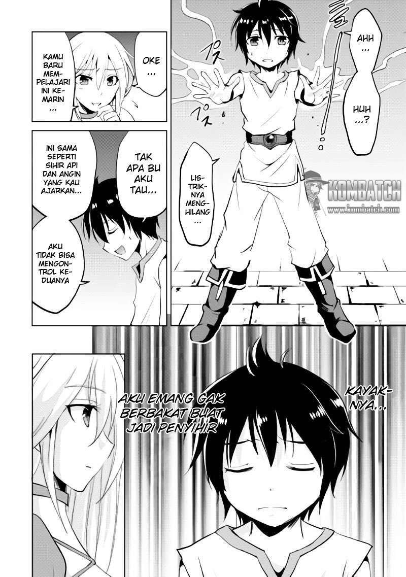 Maken no Daydreamer Chapter 01 Gambar 13