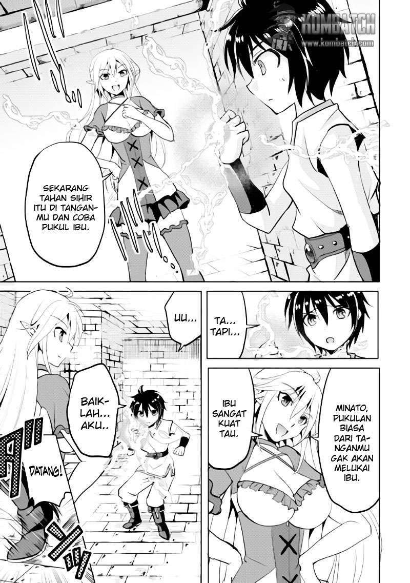 Maken no Daydreamer Chapter 01 Gambar 16