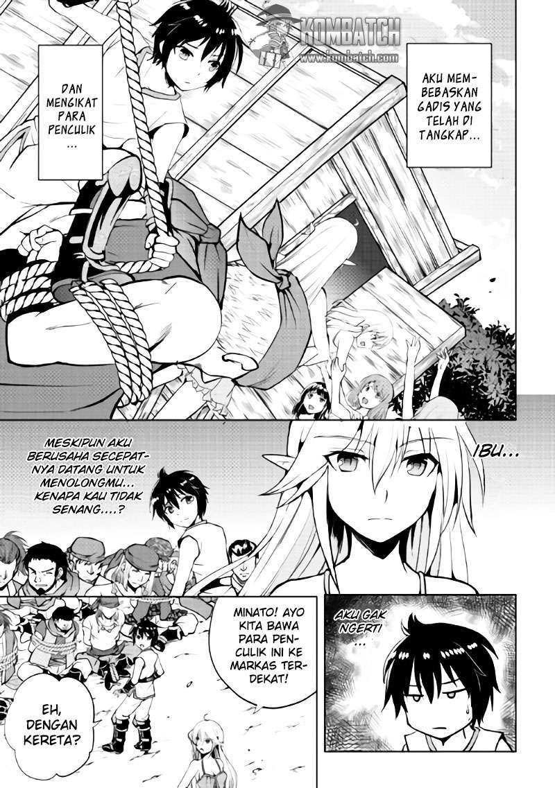 Maken no Daydreamer Chapter 03 Gambar 2