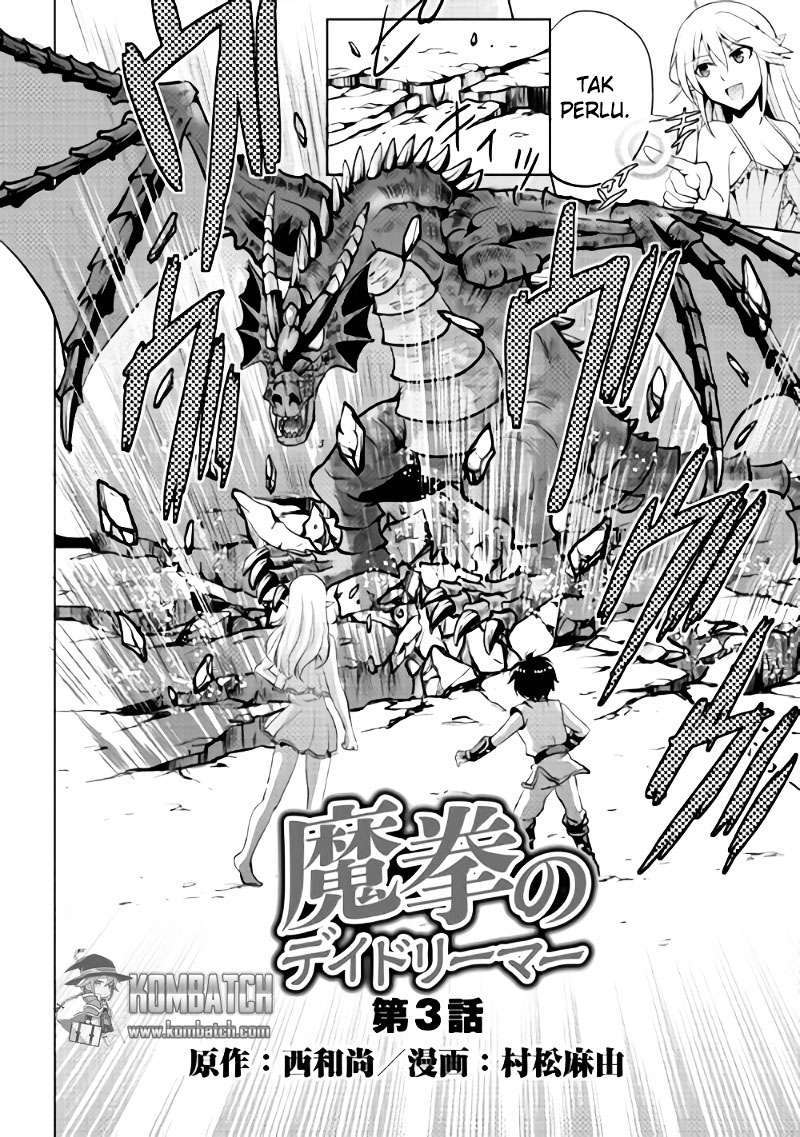 Maken no Daydreamer Chapter 03 Gambar 3