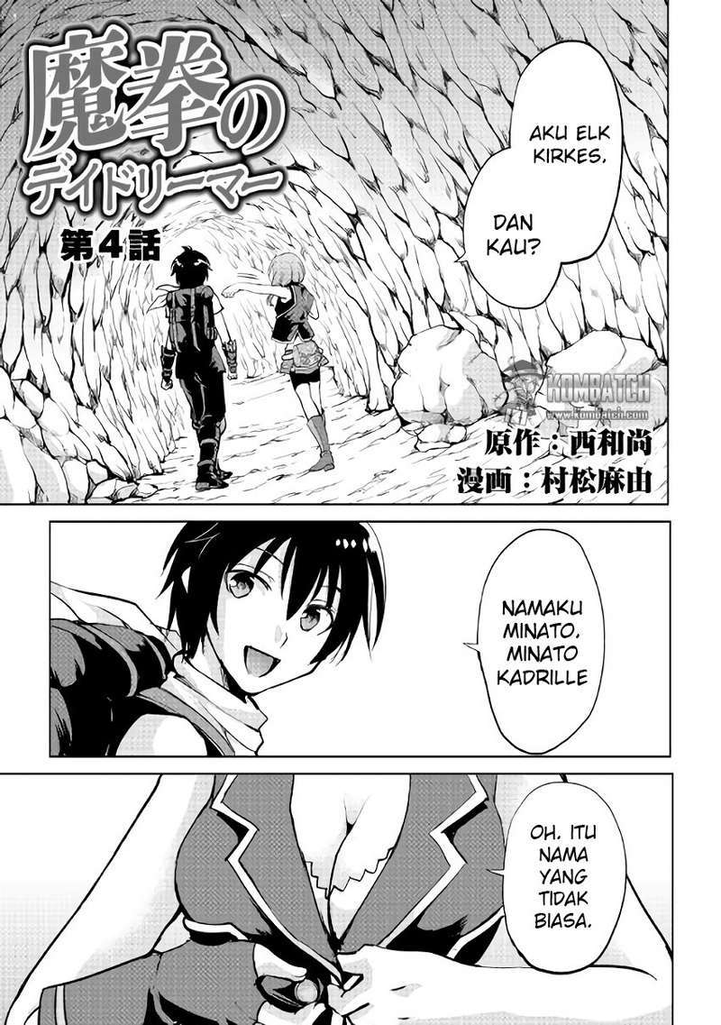 Maken no Daydreamer Chapter 04 Gambar 2