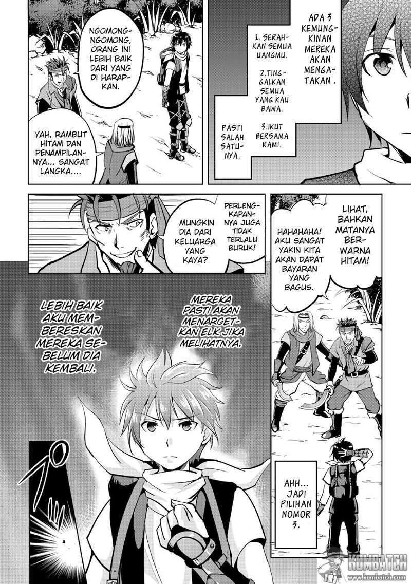 Maken no Daydreamer Chapter 04 Gambar 12