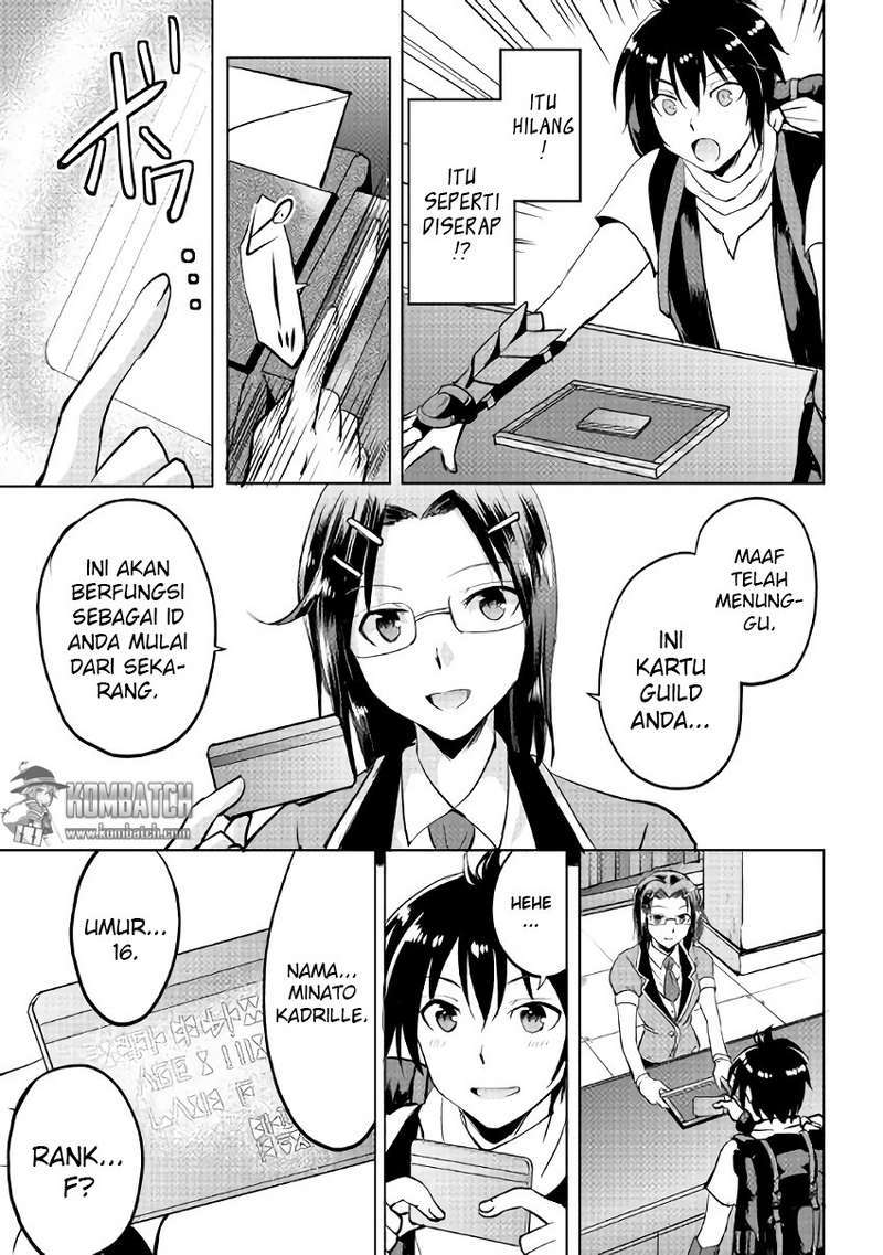 Maken no Daydreamer Chapter 04 Gambar 27