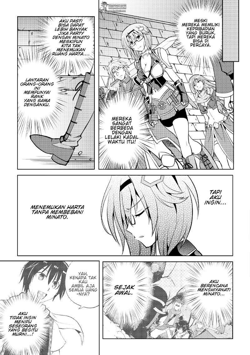 Maken no Daydreamer Chapter 07 Gambar 12