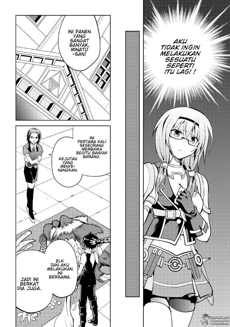 Maken no Daydreamer Chapter 07 Gambar 13