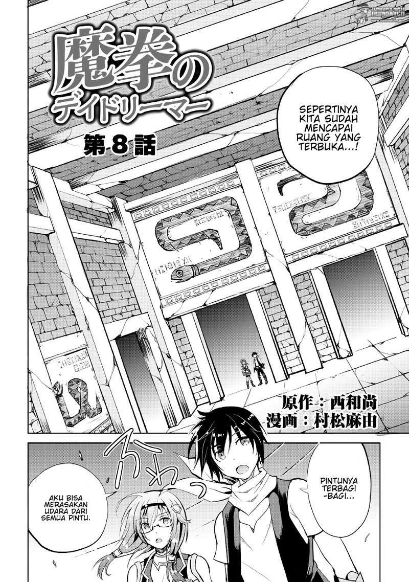 Maken no Daydreamer Chapter 08 Gambar 3