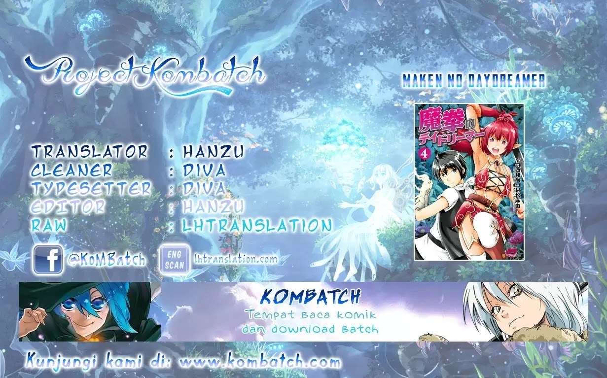 Maken no Daydreamer Chapter 21 Gambar 1