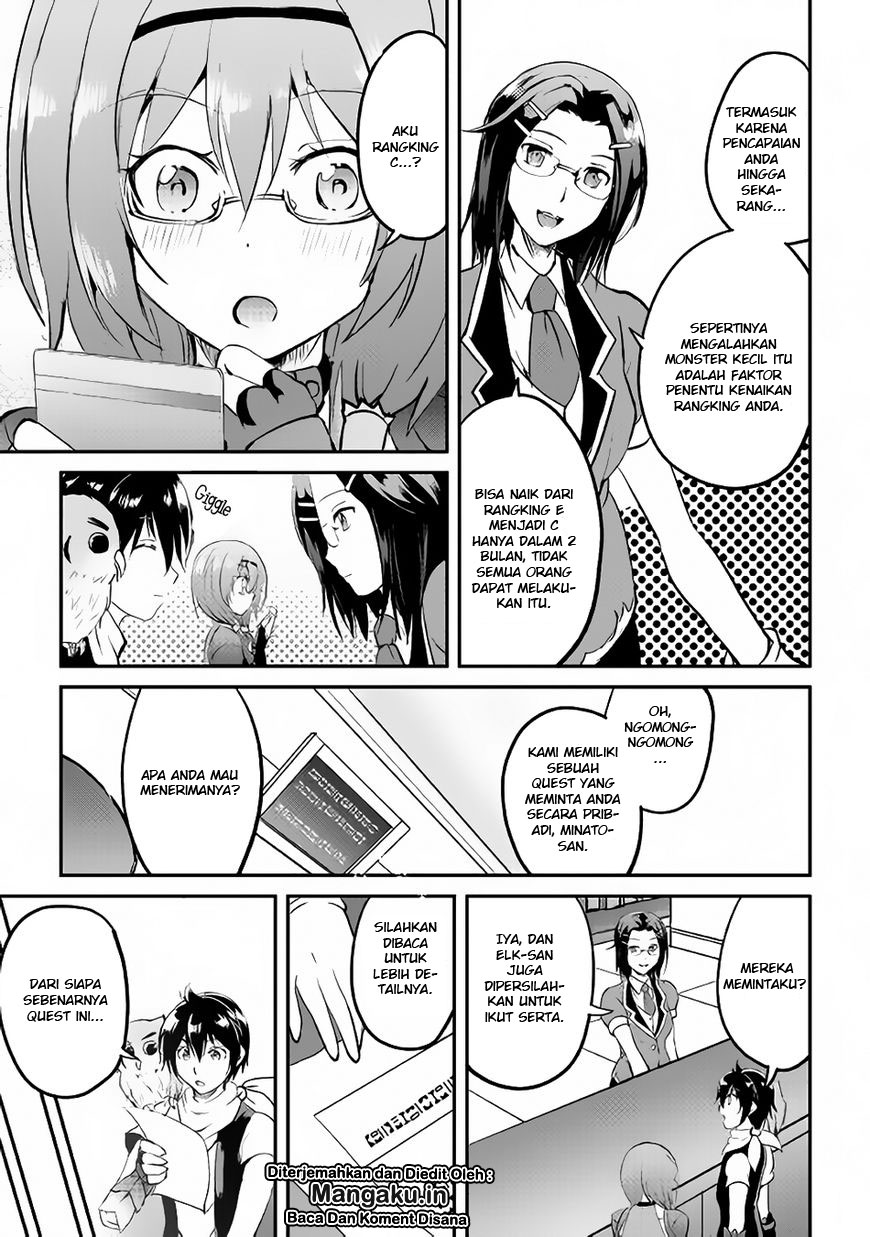 Maken no Daydreamer Chapter 22 Gambar 12