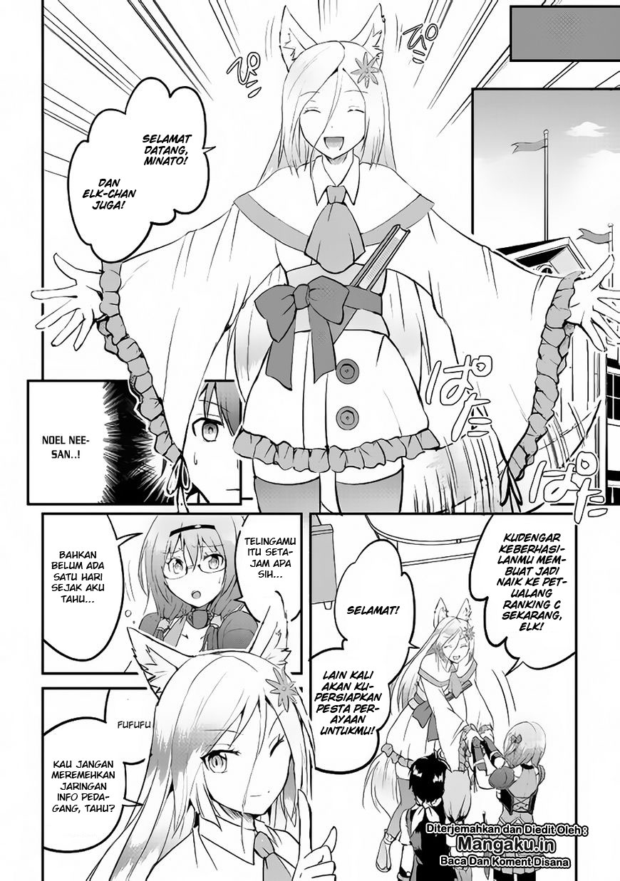 Maken no Daydreamer Chapter 22 Gambar 13