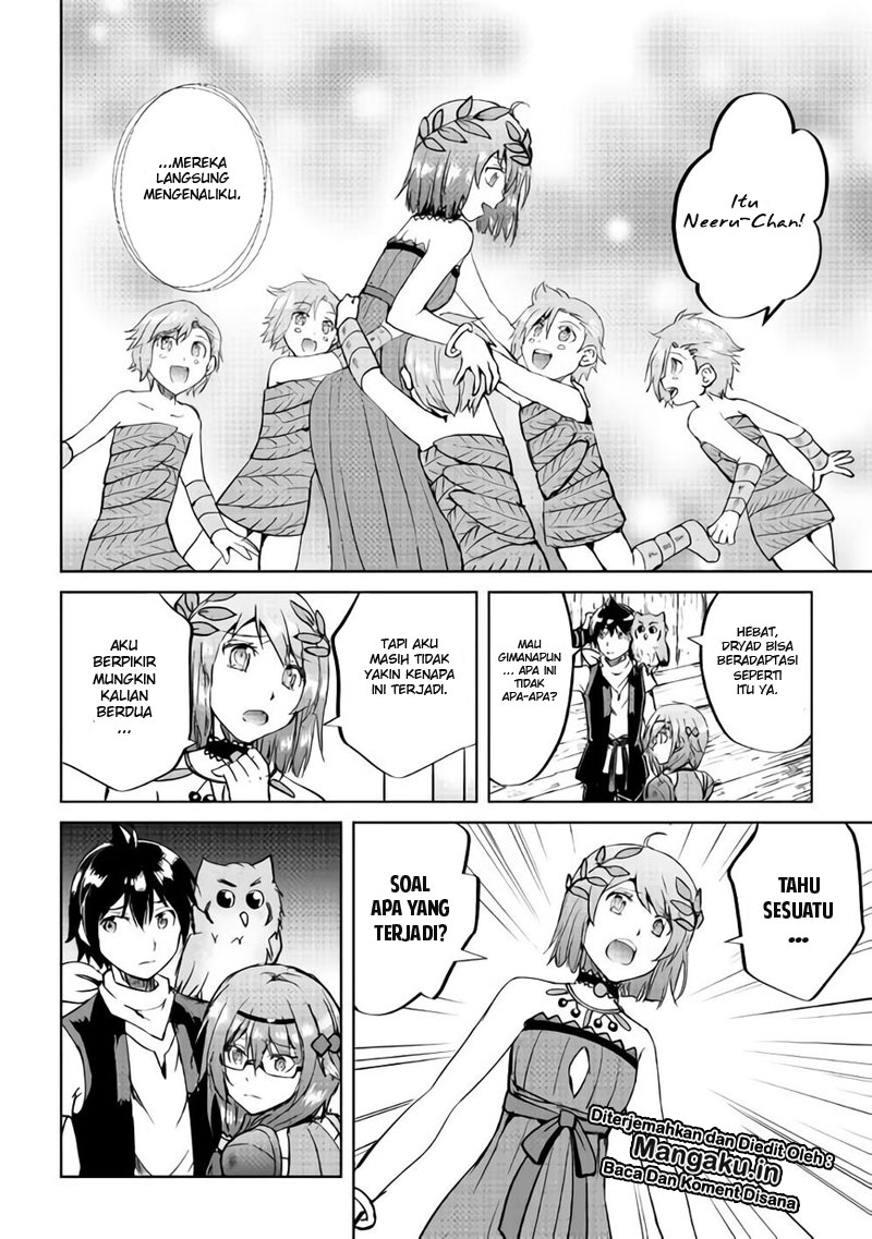 Maken no Daydreamer Chapter 33 Gambar 5