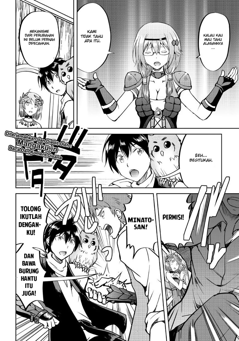 Maken no Daydreamer Chapter 33 Gambar 7