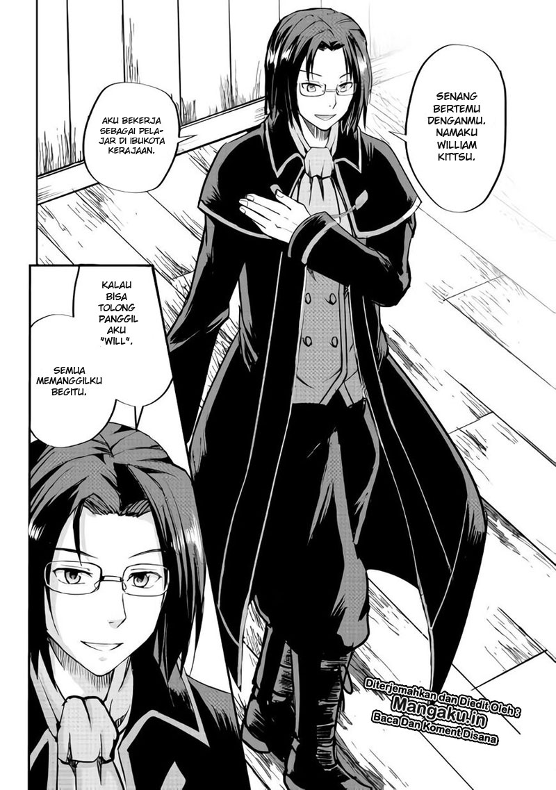 Maken no Daydreamer Chapter 33 Gambar 16