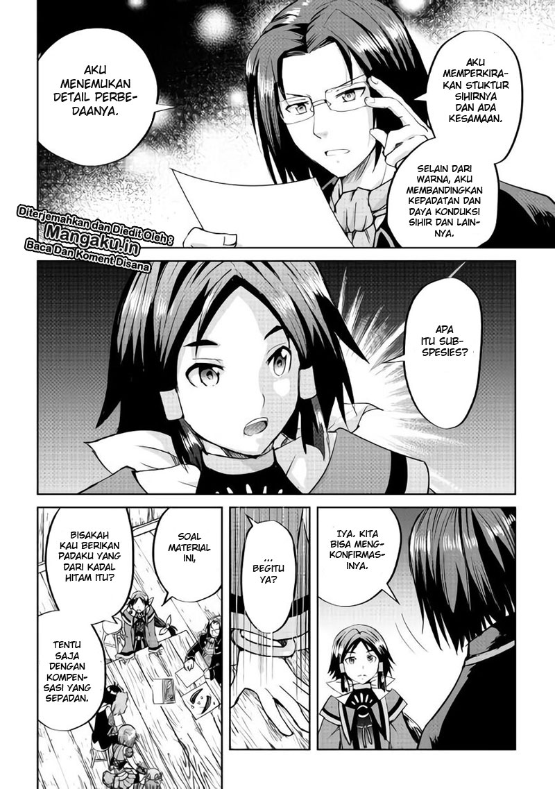 Maken no Daydreamer Chapter 33 Gambar 22
