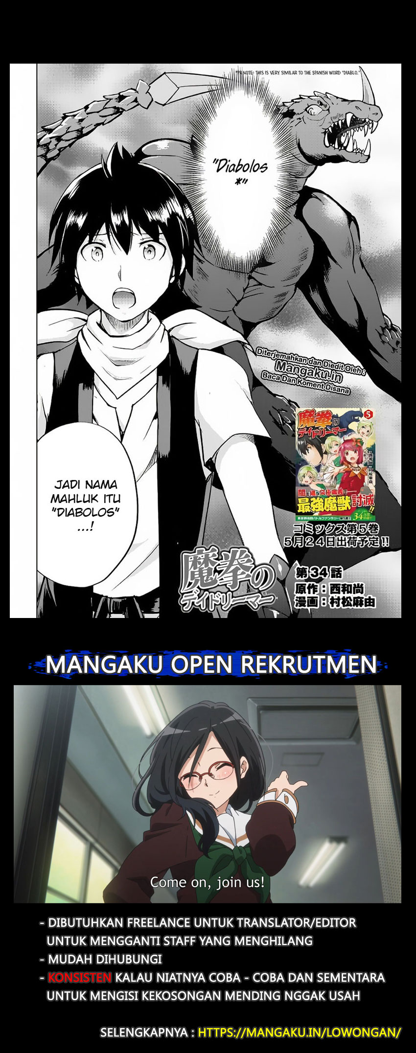 Maken no Daydreamer Chapter 34 Gambar 2