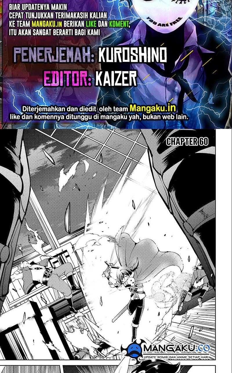 Maken no Daydreamer Chapter 61 Gambar 1