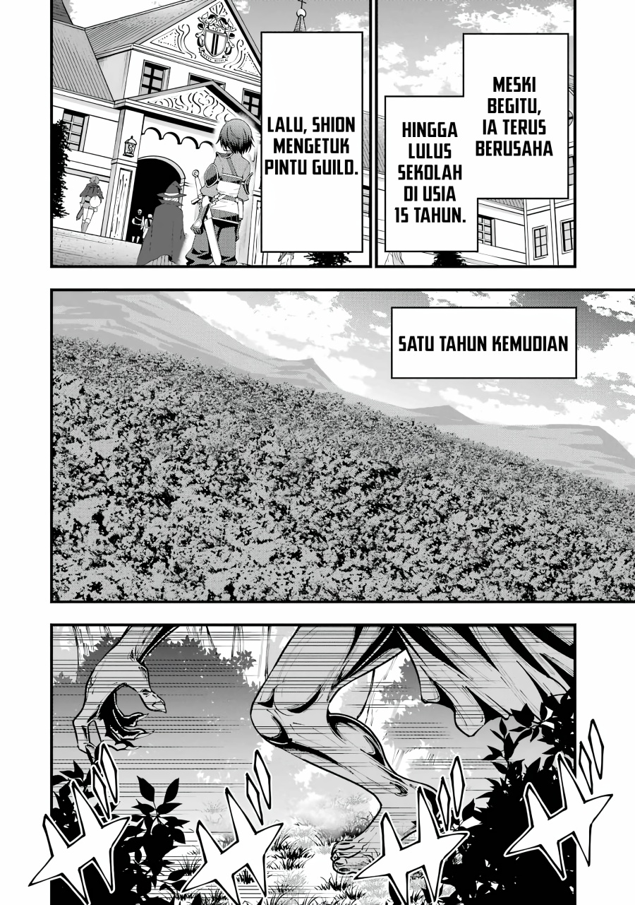Maken no Deshi wa Munou de Saikyou! ~Eiyuuryuu no Shugyou de Bannou ni Nareta no de, Saikyou wo Mezashimasu~ Chapter 01.1 Gambar 12