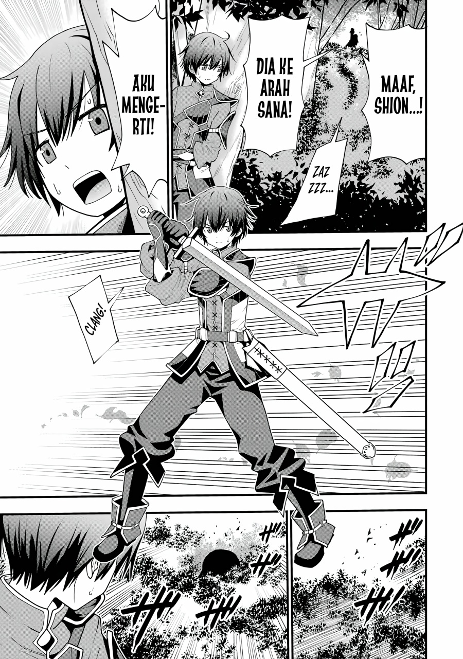 Maken no Deshi wa Munou de Saikyou! ~Eiyuuryuu no Shugyou de Bannou ni Nareta no de, Saikyou wo Mezashimasu~ Chapter 01.1 Gambar 13