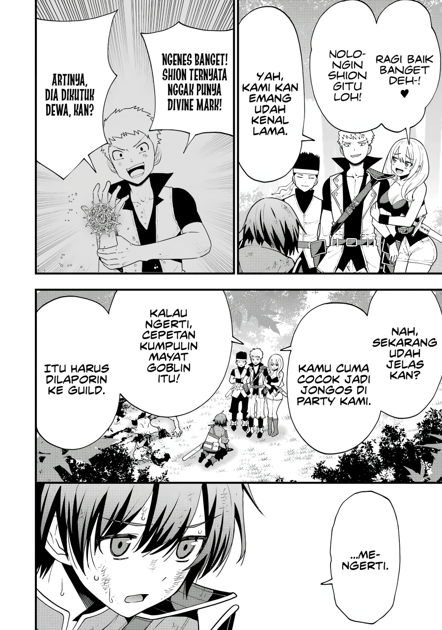 Maken no Deshi wa Munou de Saikyou! ~Eiyuuryuu no Shugyou de Bannou ni Nareta no de, Saikyou wo Mezashimasu~ Chapter 01.2 Gambar 5