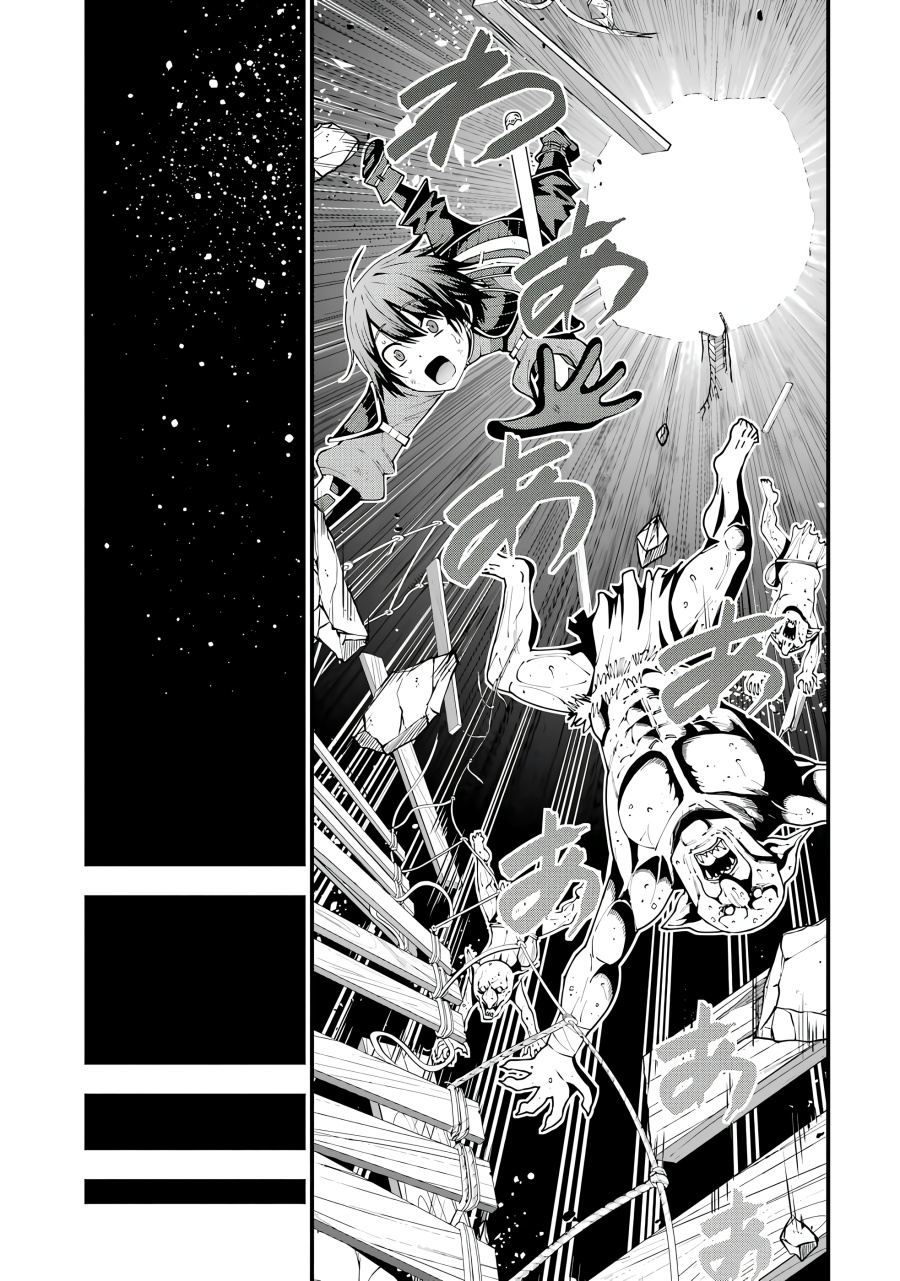 Maken no Deshi wa Munou de Saikyou! ~Eiyuuryuu no Shugyou de Bannou ni Nareta no de, Saikyou wo Mezashimasu~ Chapter 01.4 Gambar 7