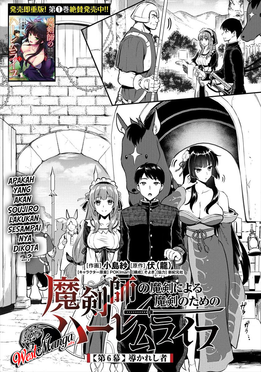 Makenshi no Maken Niyoru Maken no Tame no Harem Life Chapter 06 Gambar 2