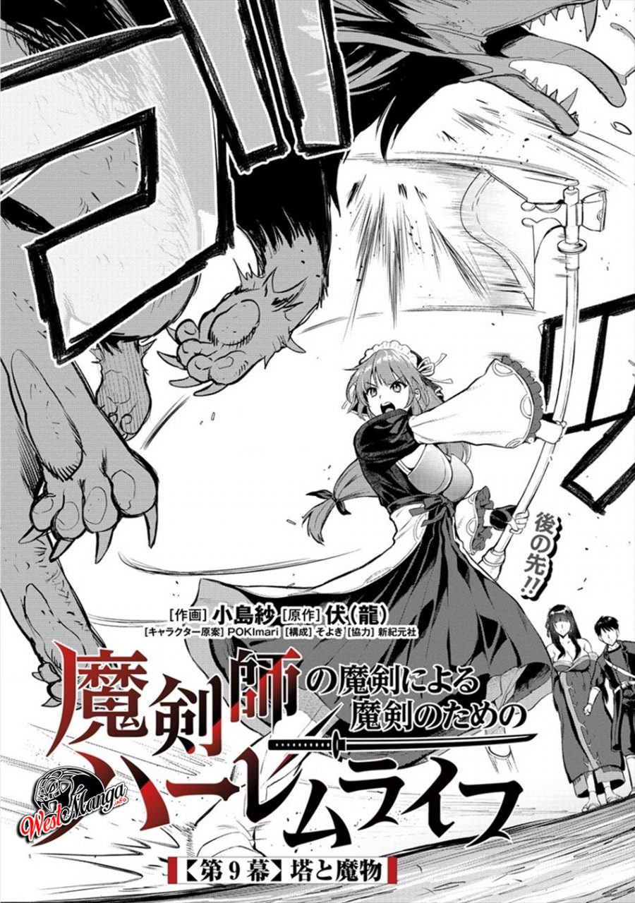 Makenshi no Maken Niyoru Maken no Tame no Harem Life Chapter 09 Gambar 6