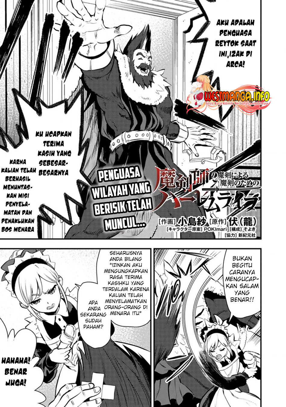 Makenshi no Maken Niyoru Maken no Tame no Harem Life Chapter 21 Gambar 4