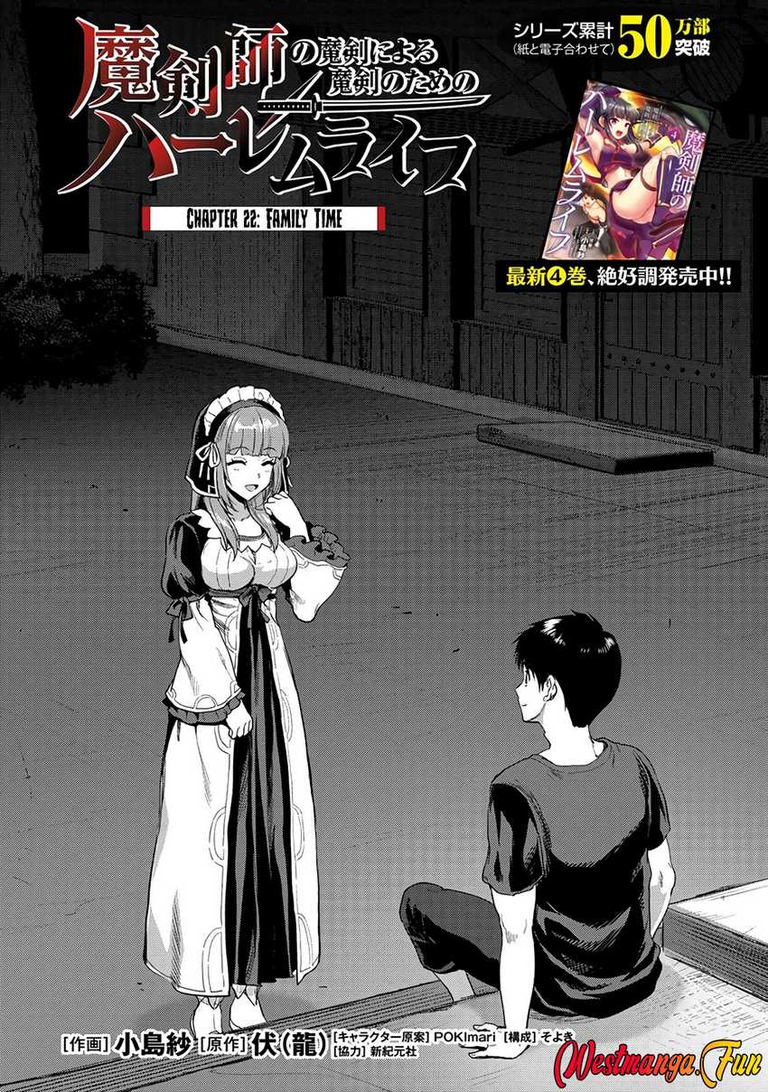 Makenshi no Maken Niyoru Maken no Tame no Harem Life Chapter 22.1 Gambar 2